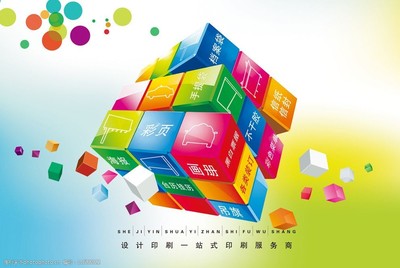 图文展板与平面印刷设计 视觉信息的艺术呈现
